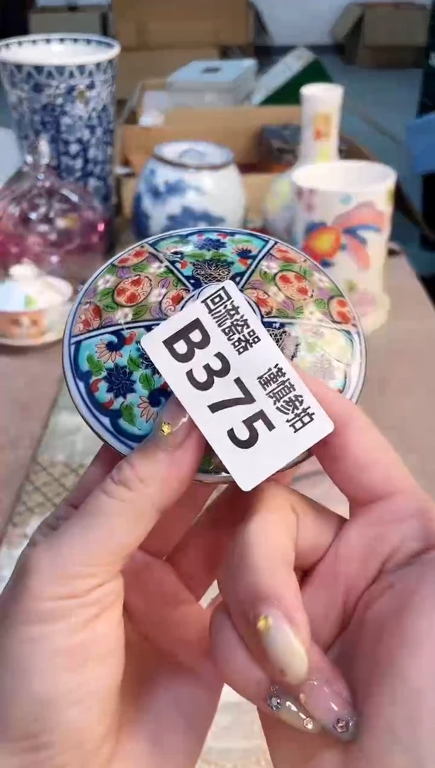 塑料312213213213123