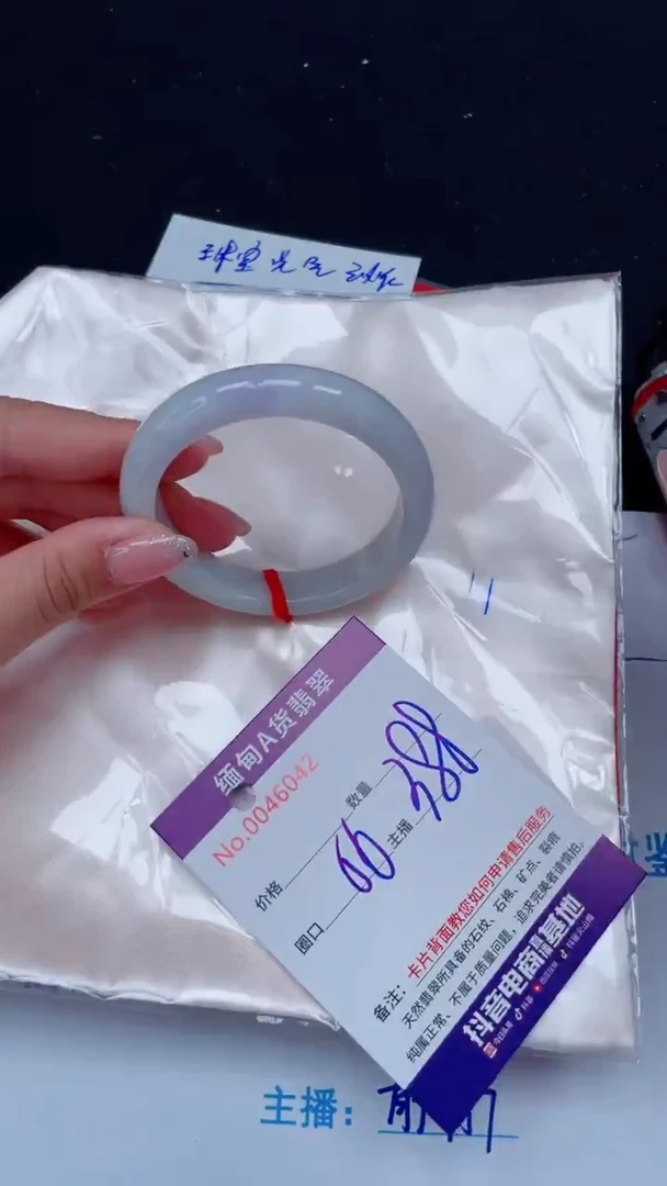 未镶嵌手镯翡翠