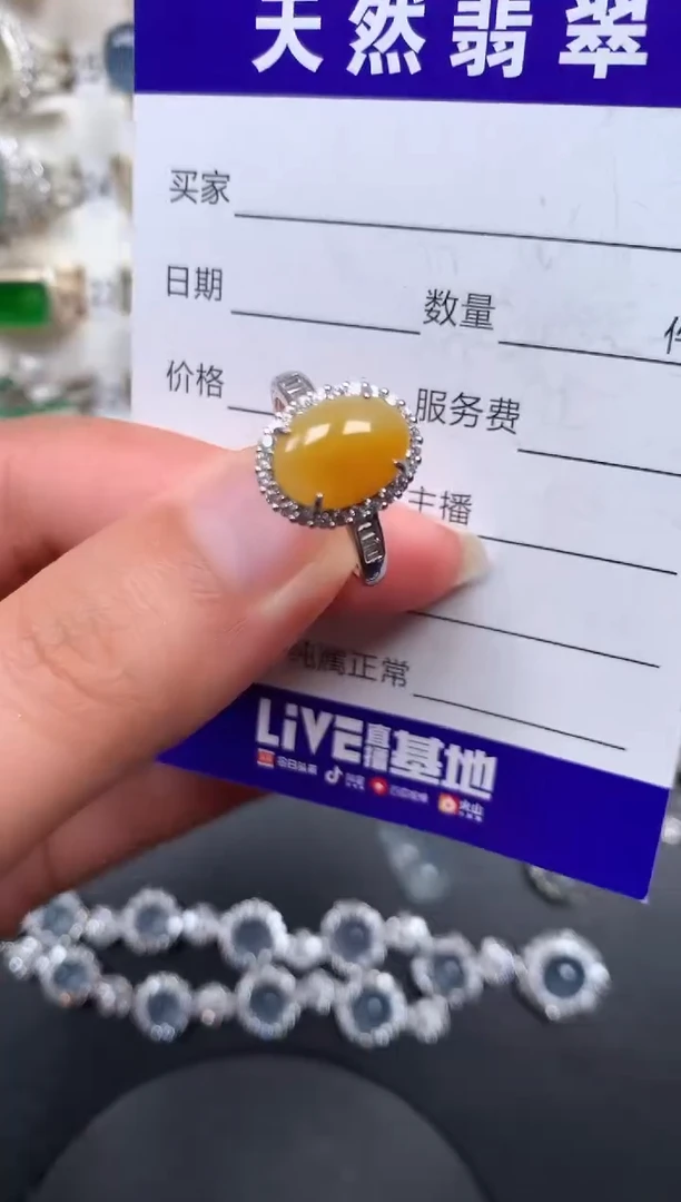 银S925镶嵌戒指翡翠53