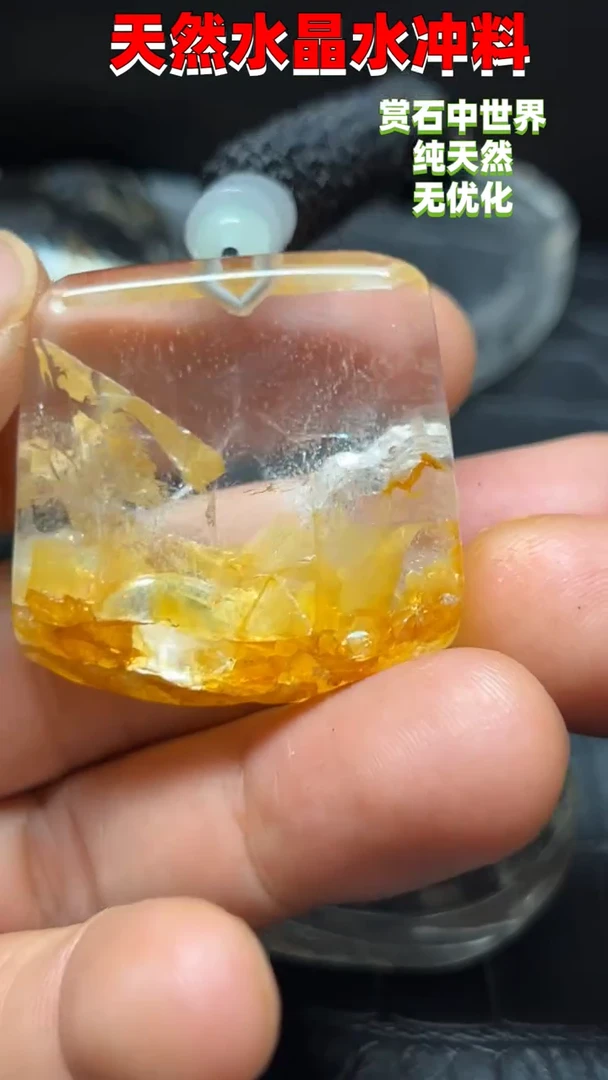 未镶嵌珠宝半成品水晶0817