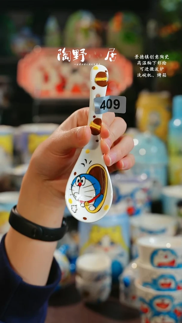 景德镇高温釉下彩纯手工手绘409