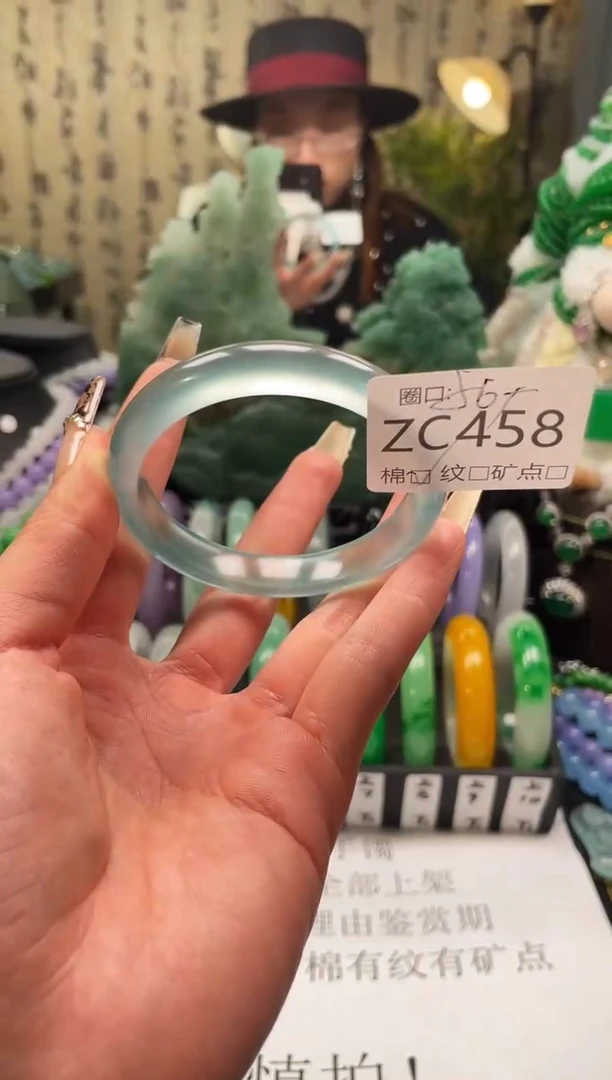 静宝石英岩手镯ZC458