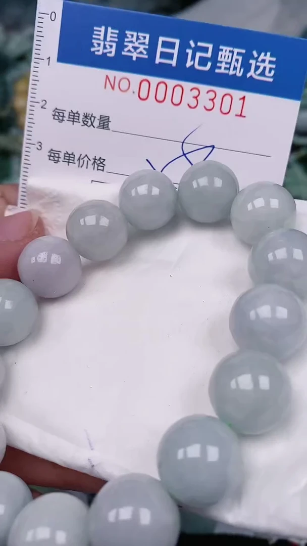 【闪购商品】翡翠颈饰未镶嵌00003301