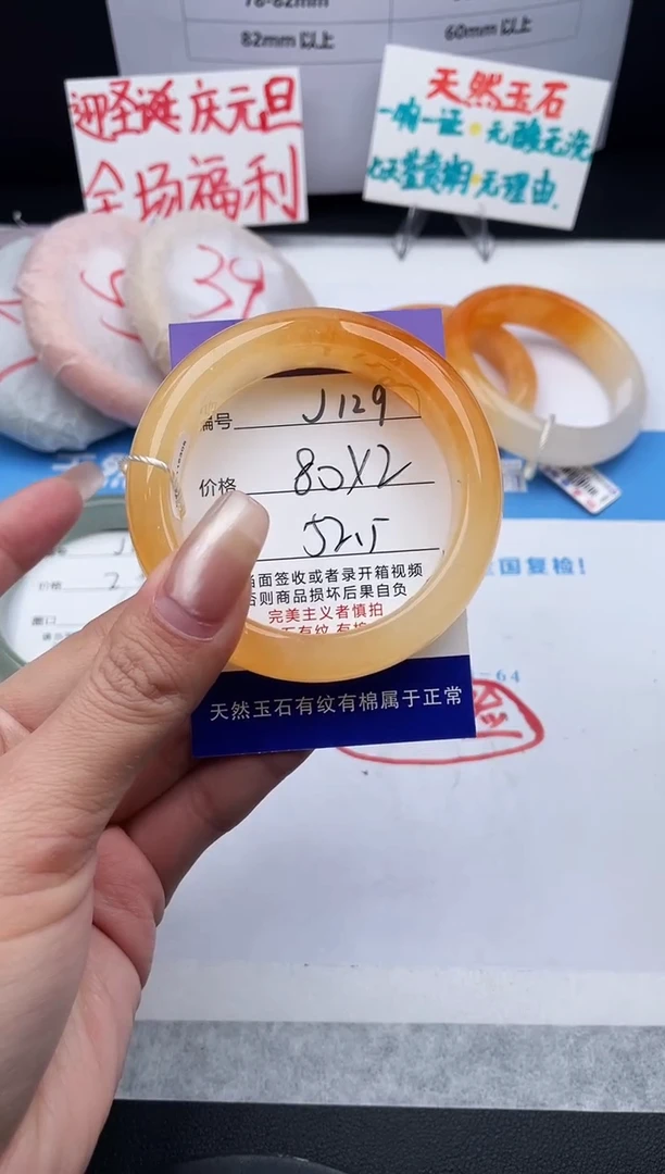 未镶嵌手镯石英质玉颖*宝j129-HHB52+拍两个库存发一只高货