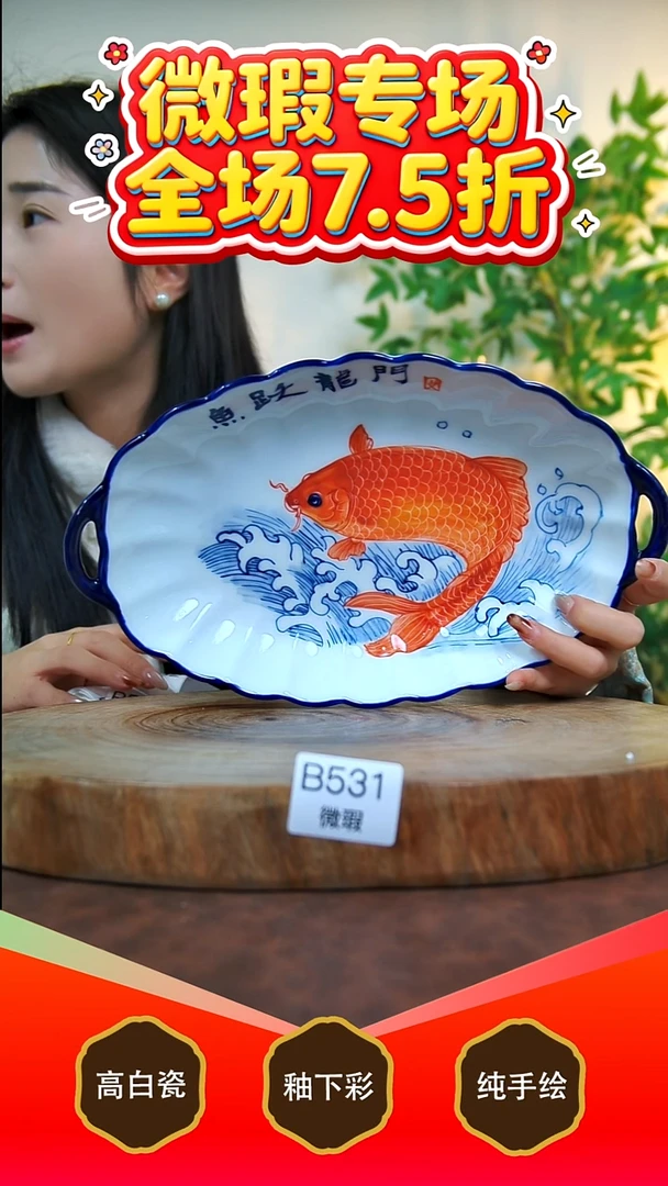 其他白泥景德镇手工手绘陶瓷【食品级】531