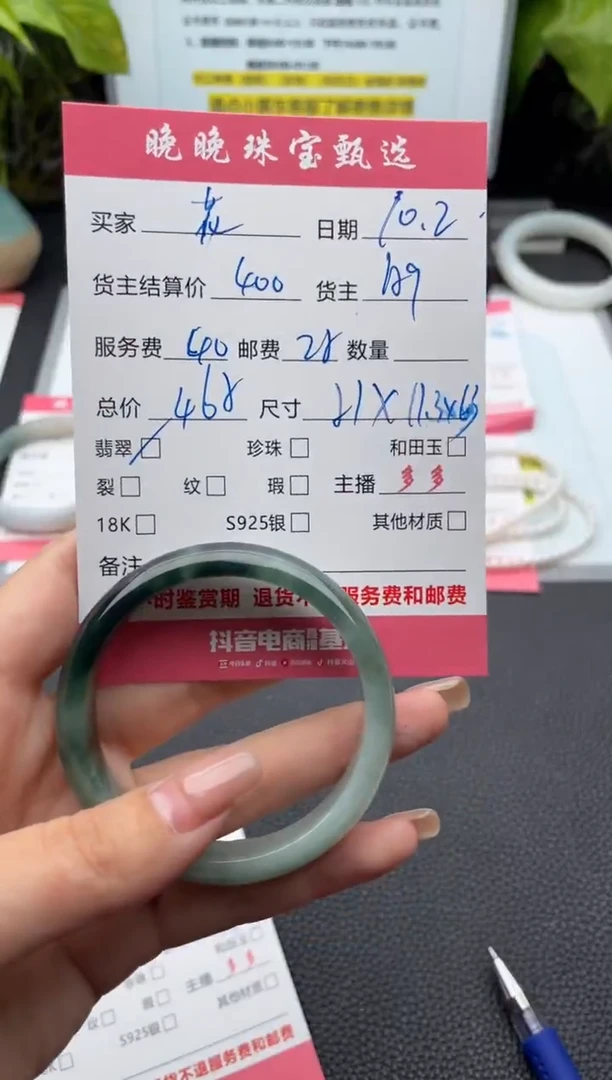 未镶嵌手镯翡翠花?手镯