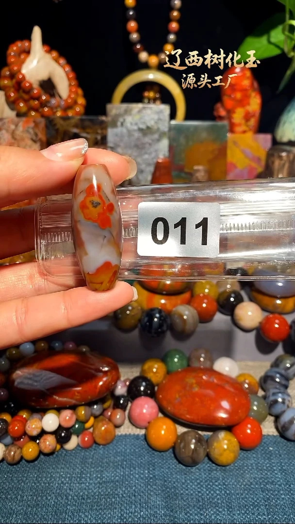 未镶嵌-硅化玉天然北票硅化玉吊坠