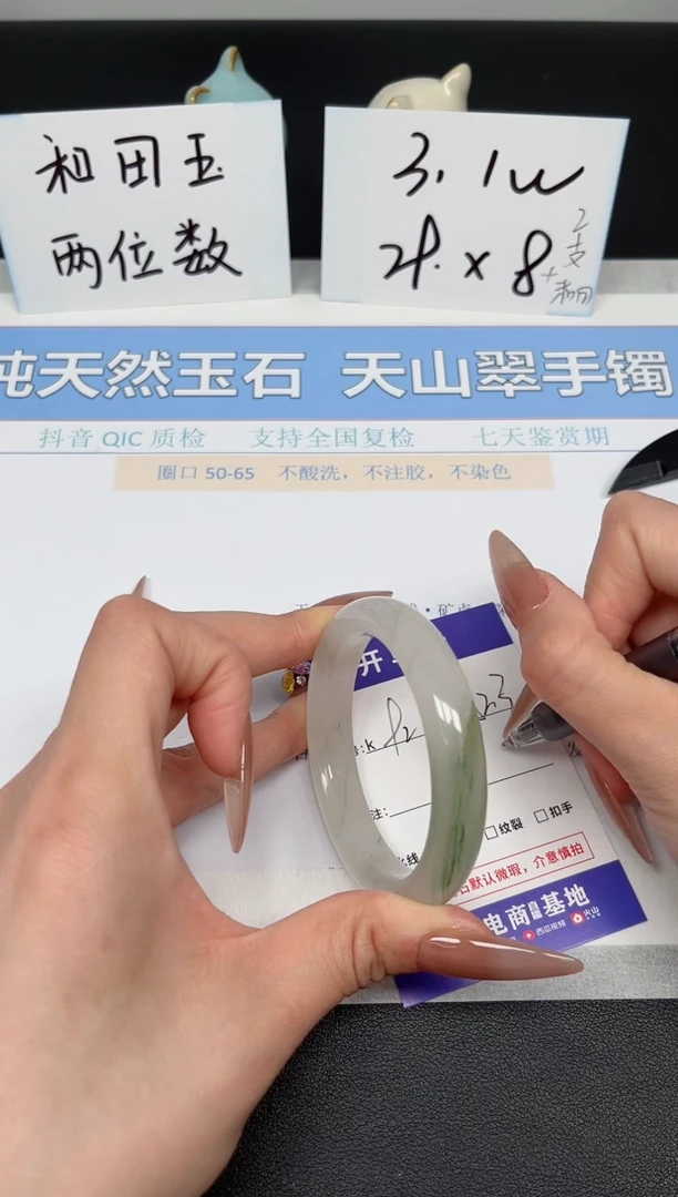 【闪购商品】石英质玉手镯未镶嵌K92-52.3