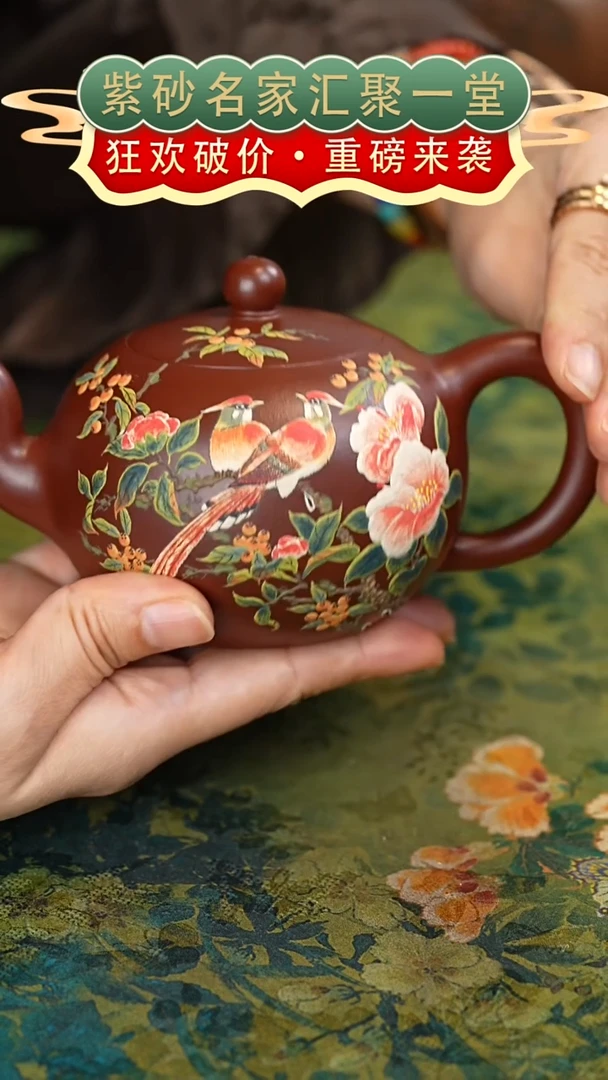 茶壶紫砂宜兴紫砂