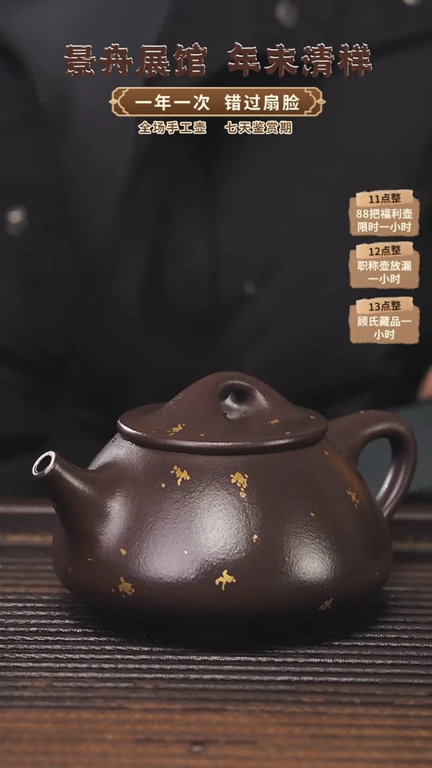 【闪购商品】紫砂茶壶260cc紫罗兰天青顾氏手工紫砂