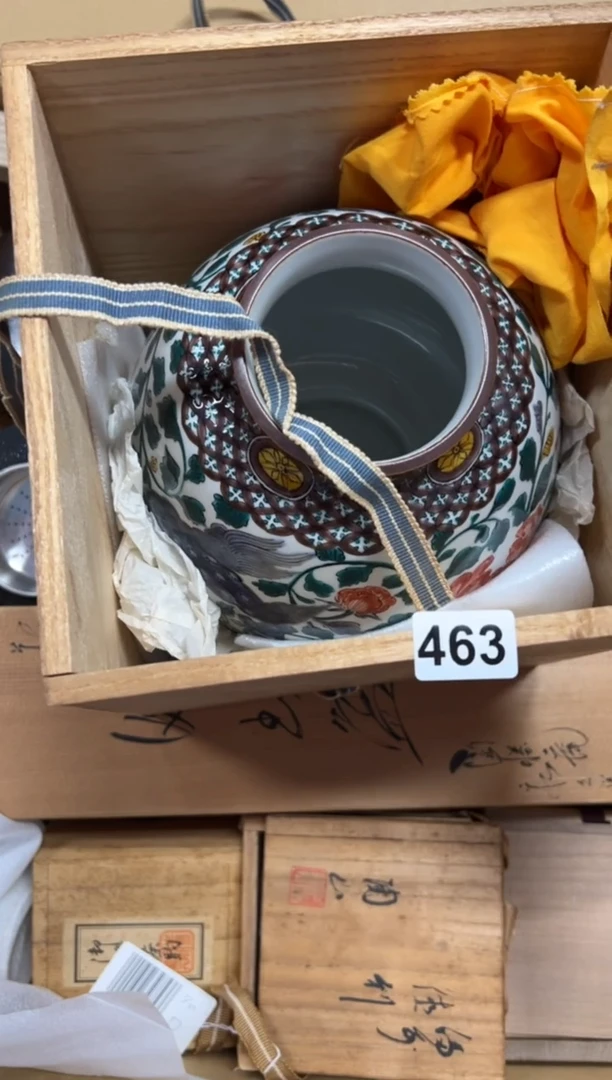 瓷片@*珠463中古商品谨慎参拍