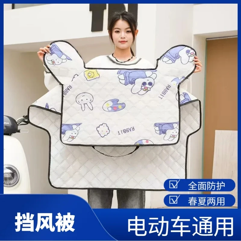 夏季薄款电动车防晒遮阳罩隔热挡风被春夏季通用颜色随机发dd