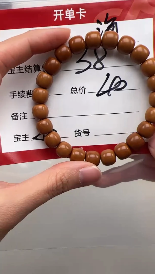 手串猴头核桃清*～手串手串