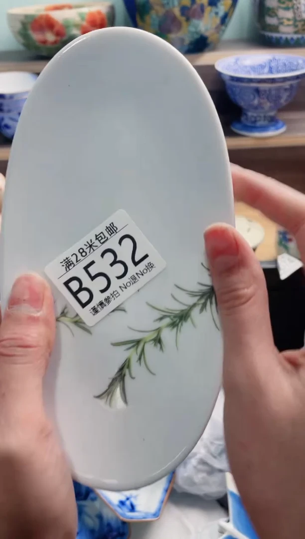 【闪购商品】B532***********