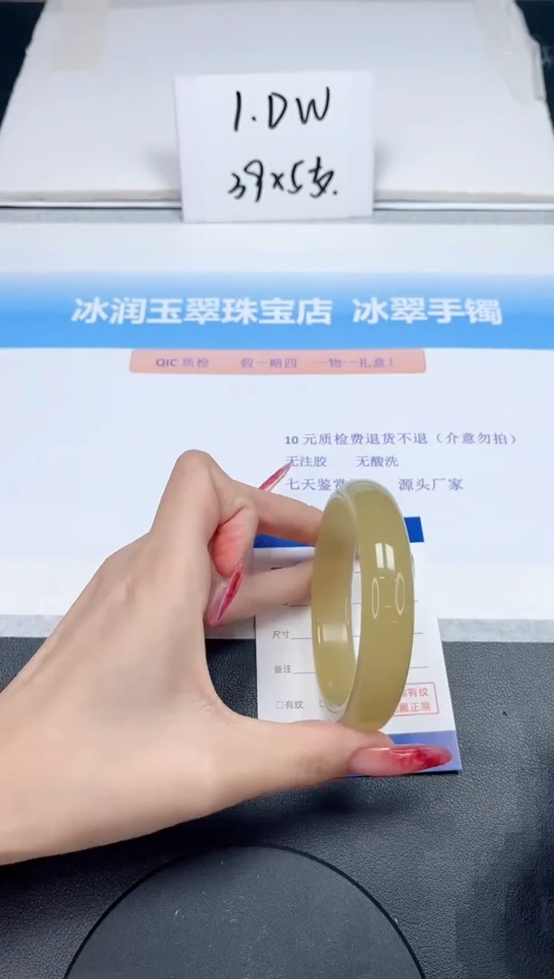 【闪购商品】石英质玉手镯未镶嵌207-60.3