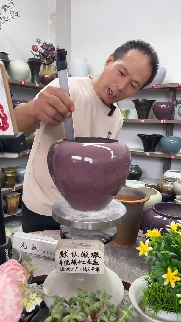 8月27号-高15口13瑕