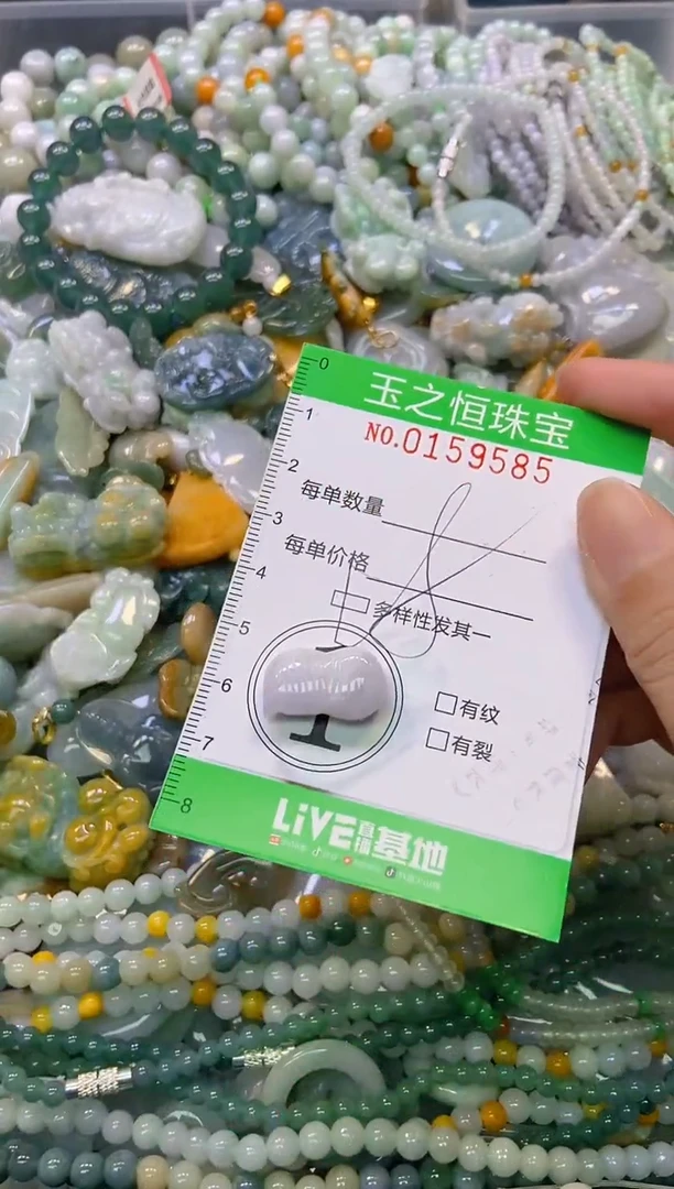 颈饰未镶嵌翡翠闪购0159584