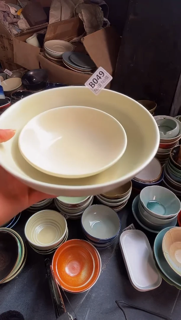 瓷片h***yb049奶黄色汤碗+3只酒碗福利