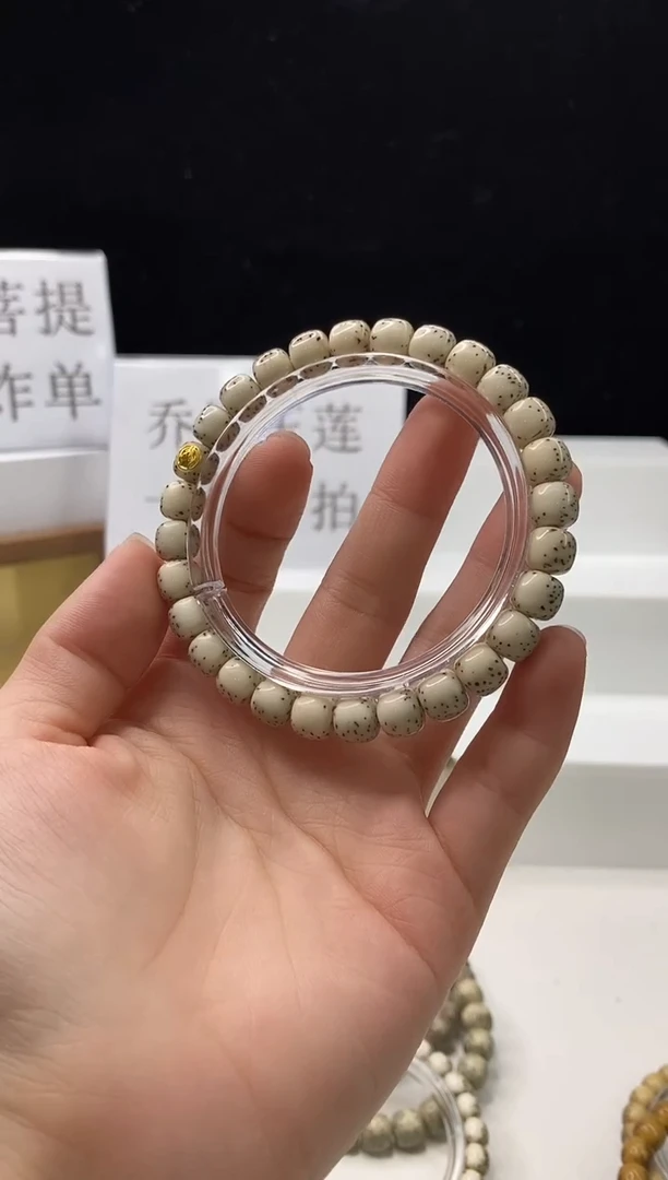 手串星月菩提118 8*7mm A39