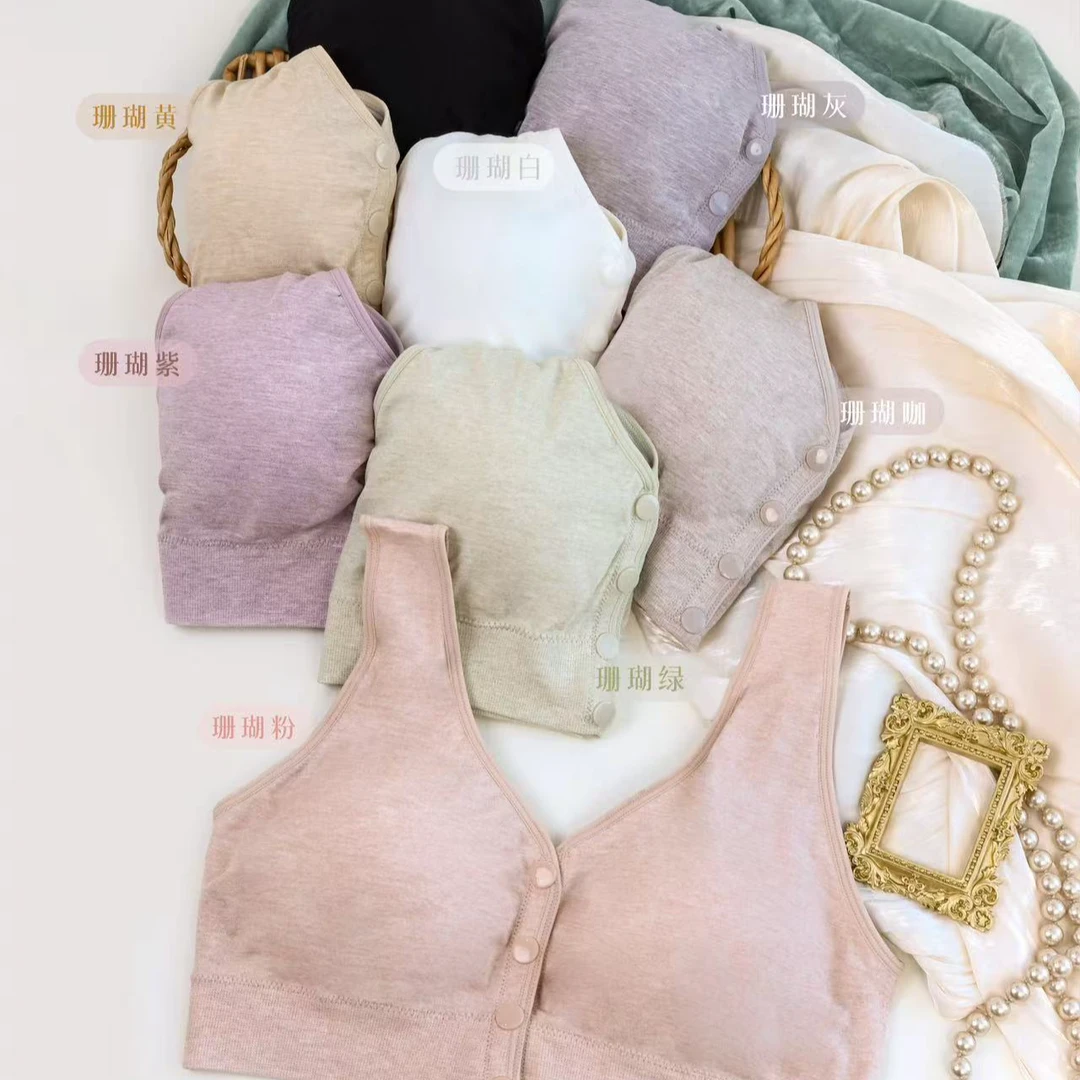 排扣美背（大版） 干净舒怡的色彩 极致的舒适体验