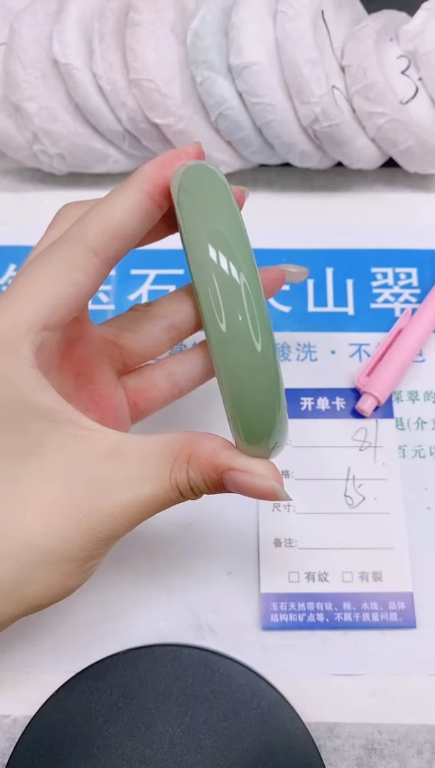 石英质玉手镯未镶嵌多样性发货-81-64/5