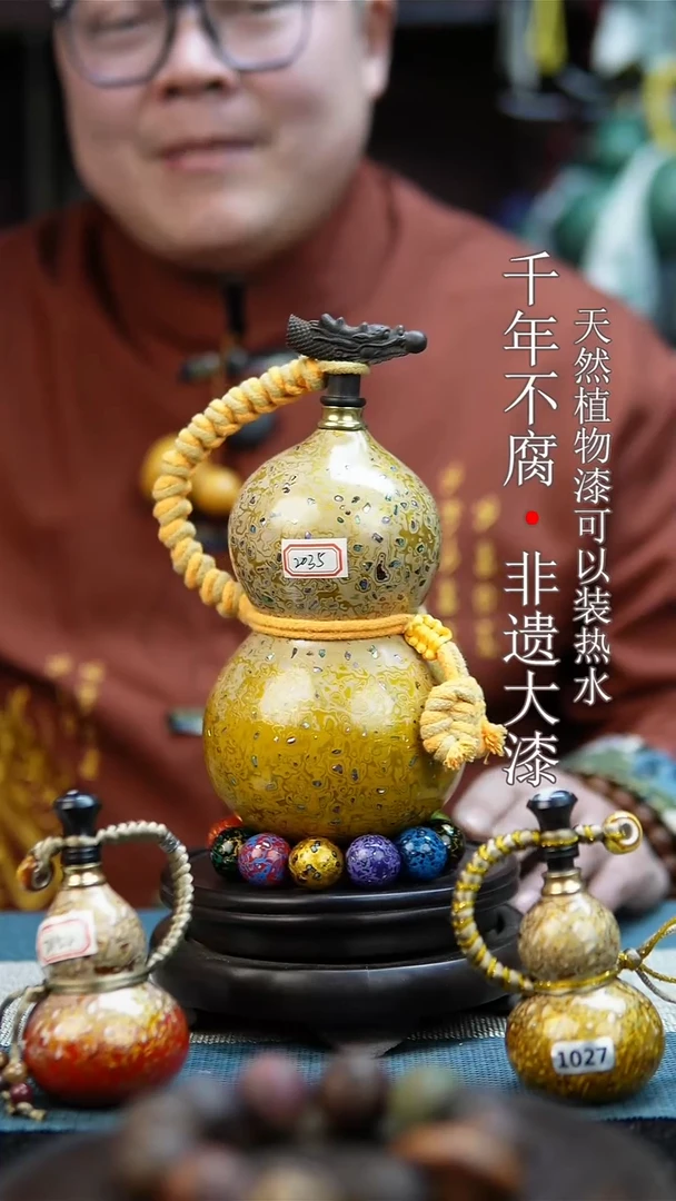 2035非遗大漆酒葫芦一物一价（送底座漏斗等饰品）1.3