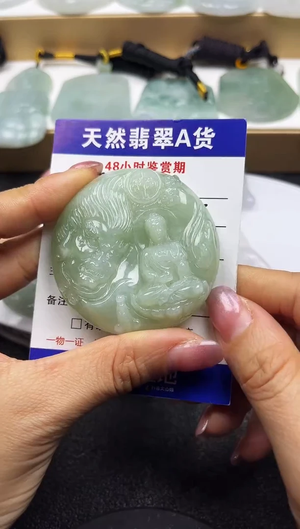 颈饰未镶嵌翡翠