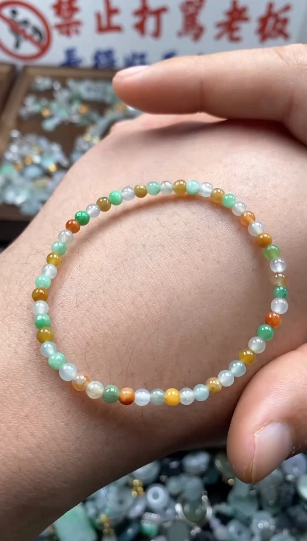 【闪购商品】翡翠颈饰未镶嵌新年快乐！