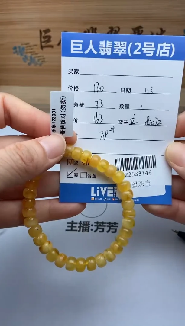 蜜蜡颈饰未镶嵌珠串多人-22533746