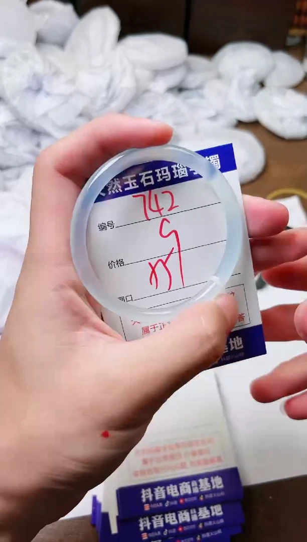 玛瑙/玉髓手镯未镶嵌742