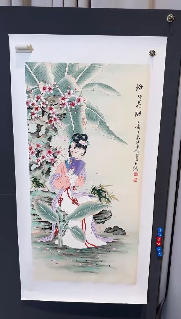 国画郝凤先静待花开2025-1229DH94