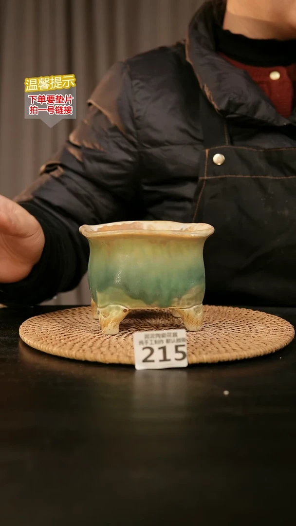 瓷片215内口径约10  外高约10