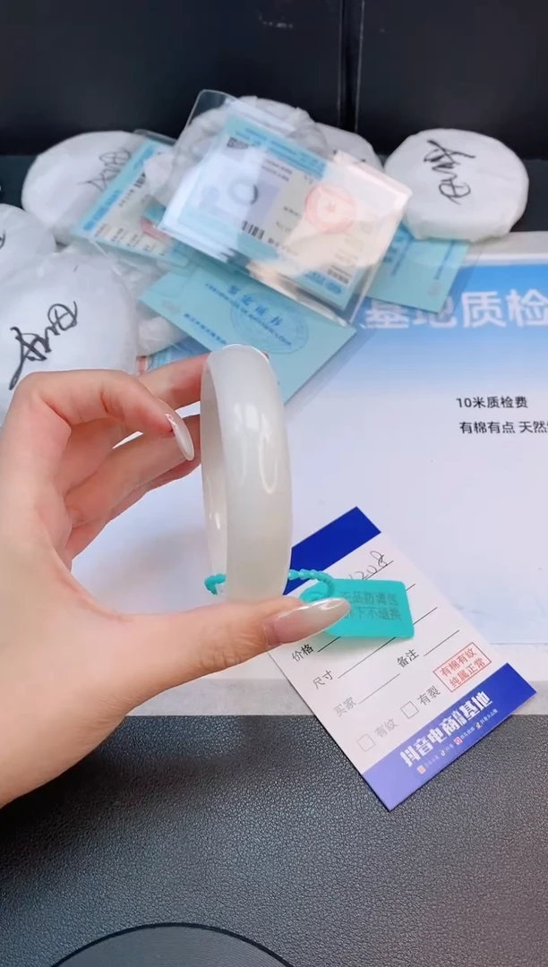 未镶嵌手镯和田玉16L208-58