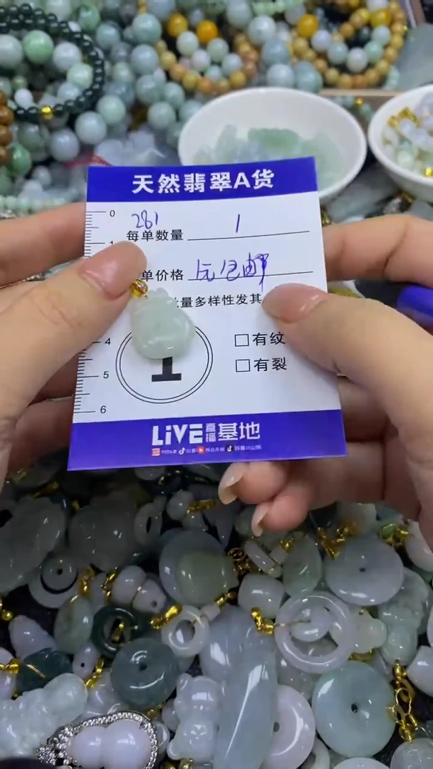 翡翠未镶嵌颈饰天然翡翠A货吊坠批量多样性发其一