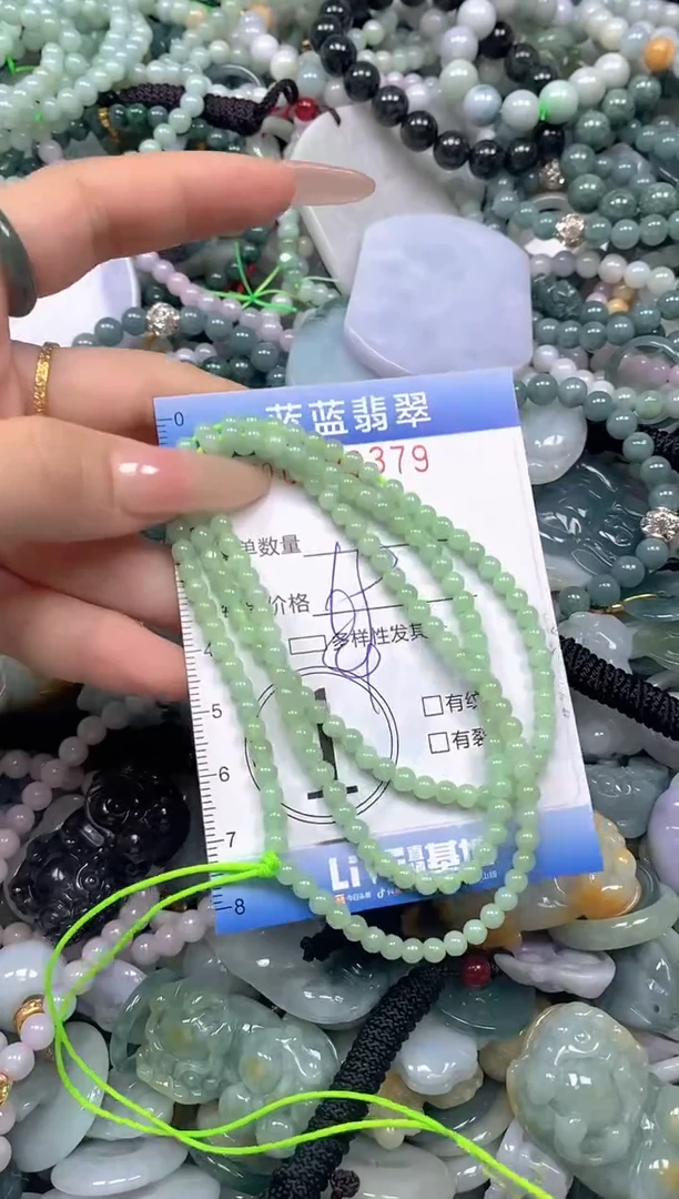 颈饰未镶嵌翡翠闪购0426379ss