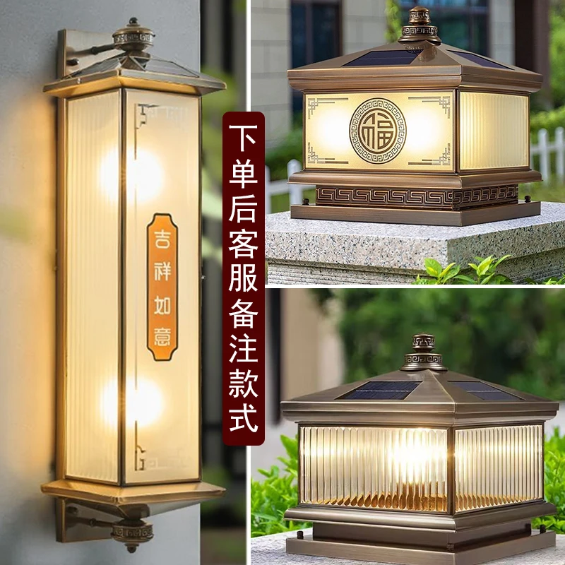 【定制改价】户外太阳能市电灯具配件组合套餐链接（以客服确认为准）