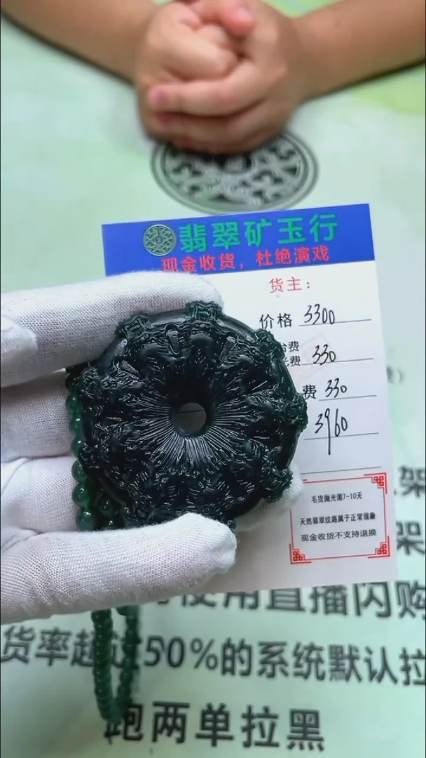 未镶嵌定制翡翠p-毛货不退不换-多样性