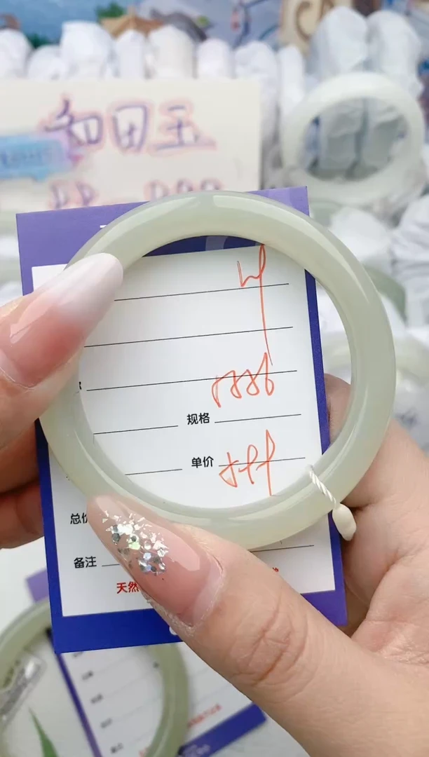 【闪购商品】和田玉手镯未镶嵌V9微色差