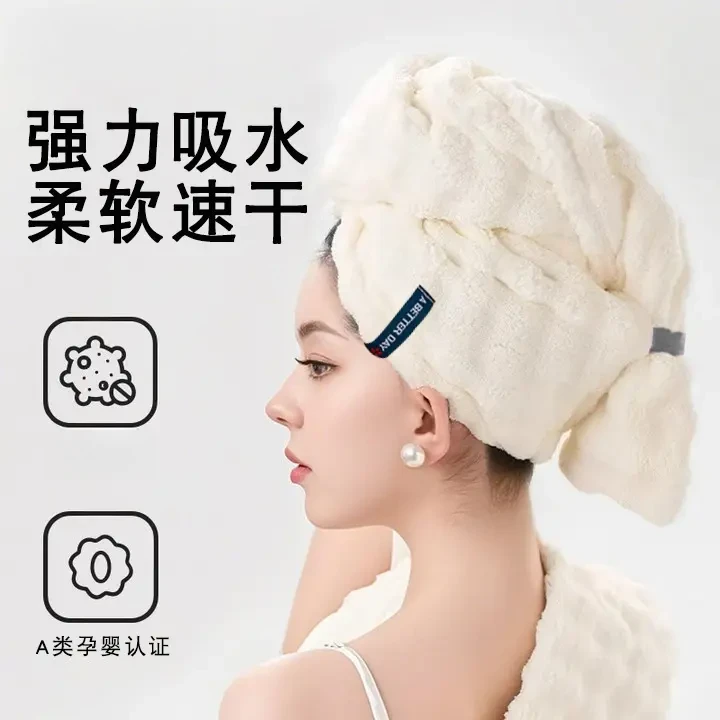 新款法式干发帽成人加大加厚强力吸水速干护发一片式包头干发毛巾