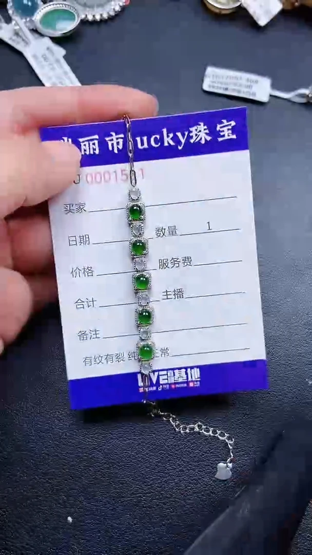 颈饰银S925镶嵌翡翠1531