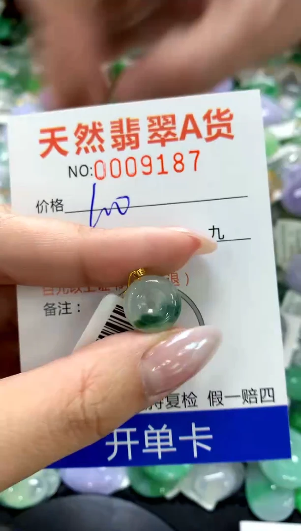 颈饰18K金镶嵌翡翠1111111111111111