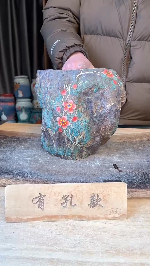 【闪购商品】摆件11-42口16高20  一个