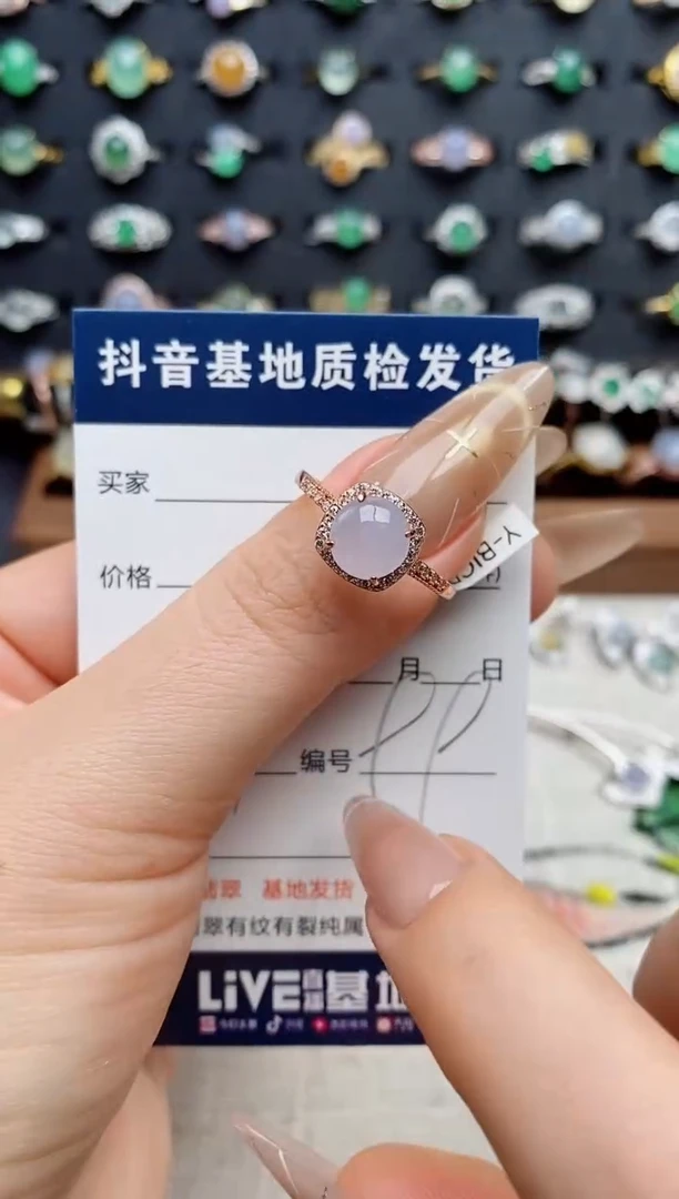 银S925镶嵌戒指翡翠.