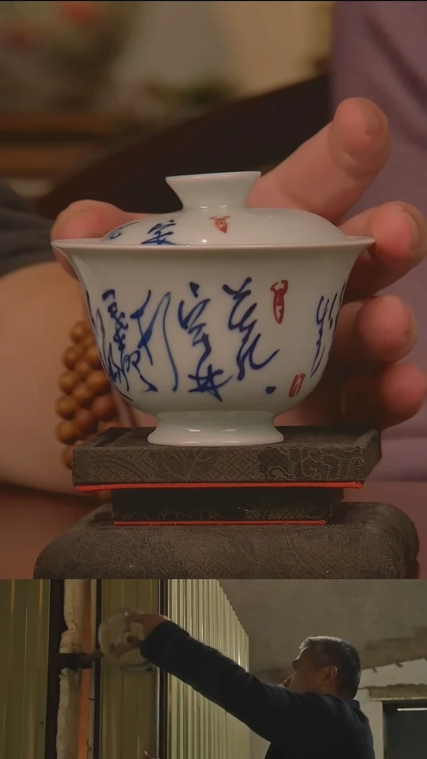 青花定风波盖碗手工