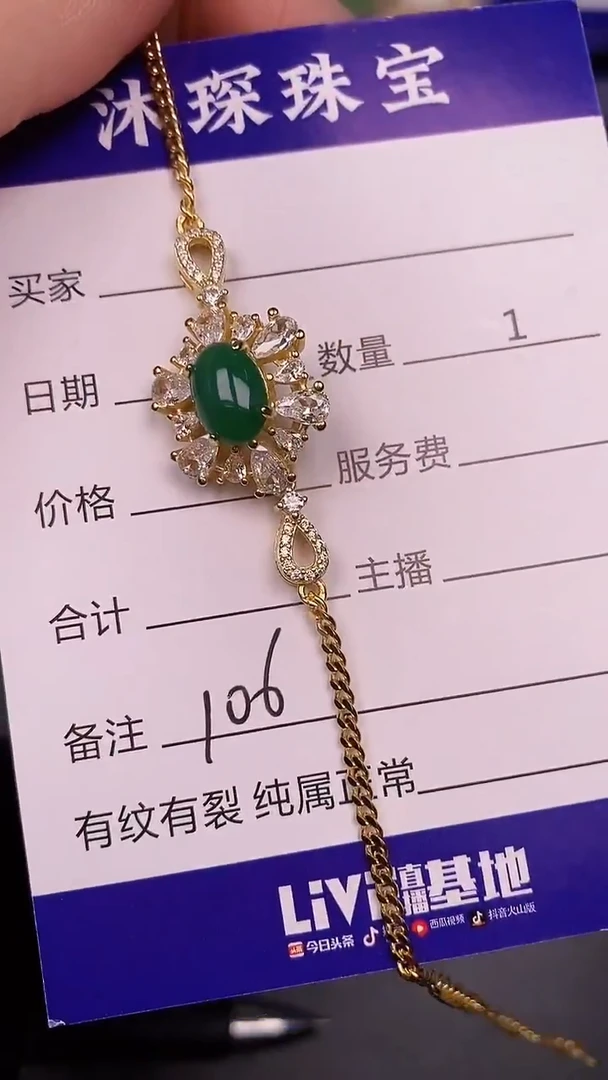 银S925镶嵌戒指翡翠1060