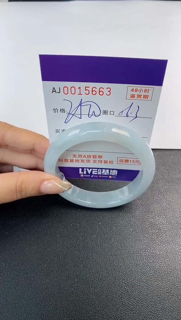 未镶嵌手镯翡翠天然A货翡翠
