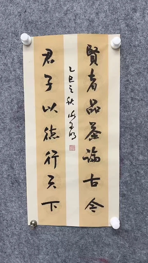 书法大飞力荐馆藏作品
