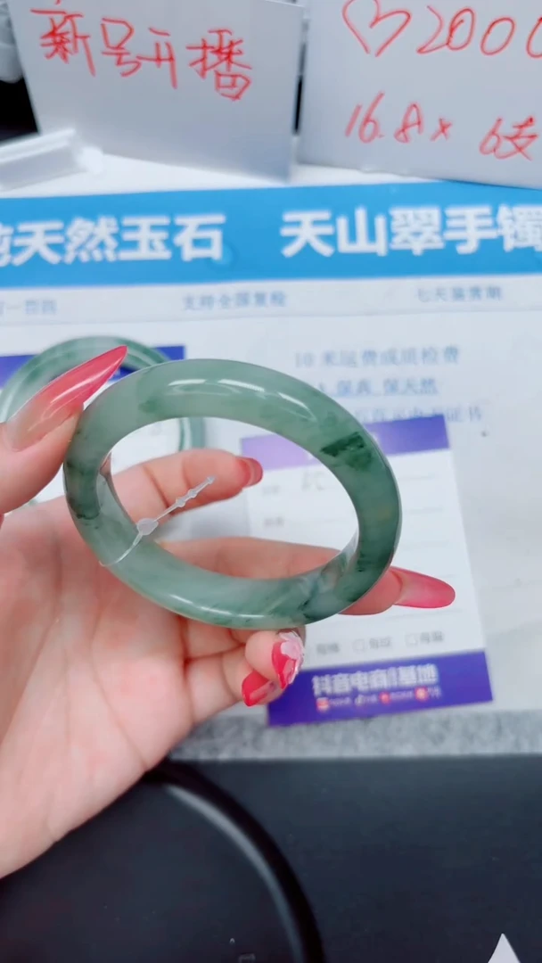 石英质玉手镯未镶嵌40-54.1