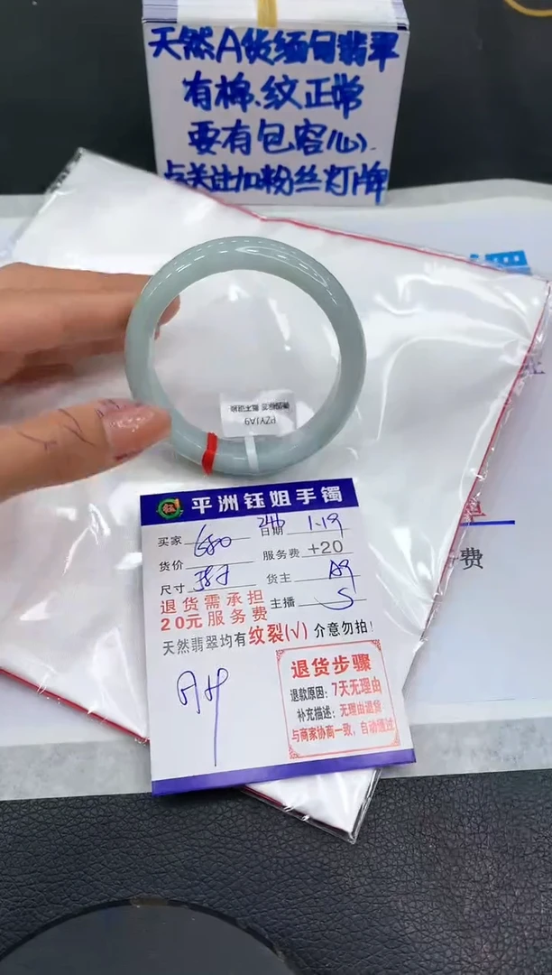 【闪购商品】翡翠手镯未镶嵌111111111111