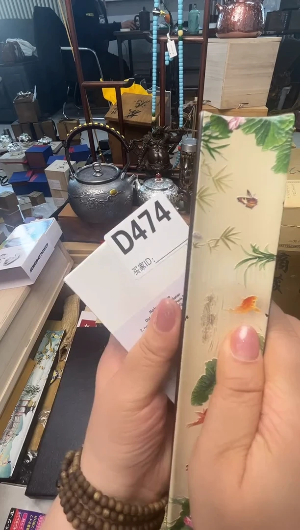 瓷片D474炎美壹号铺质量保证